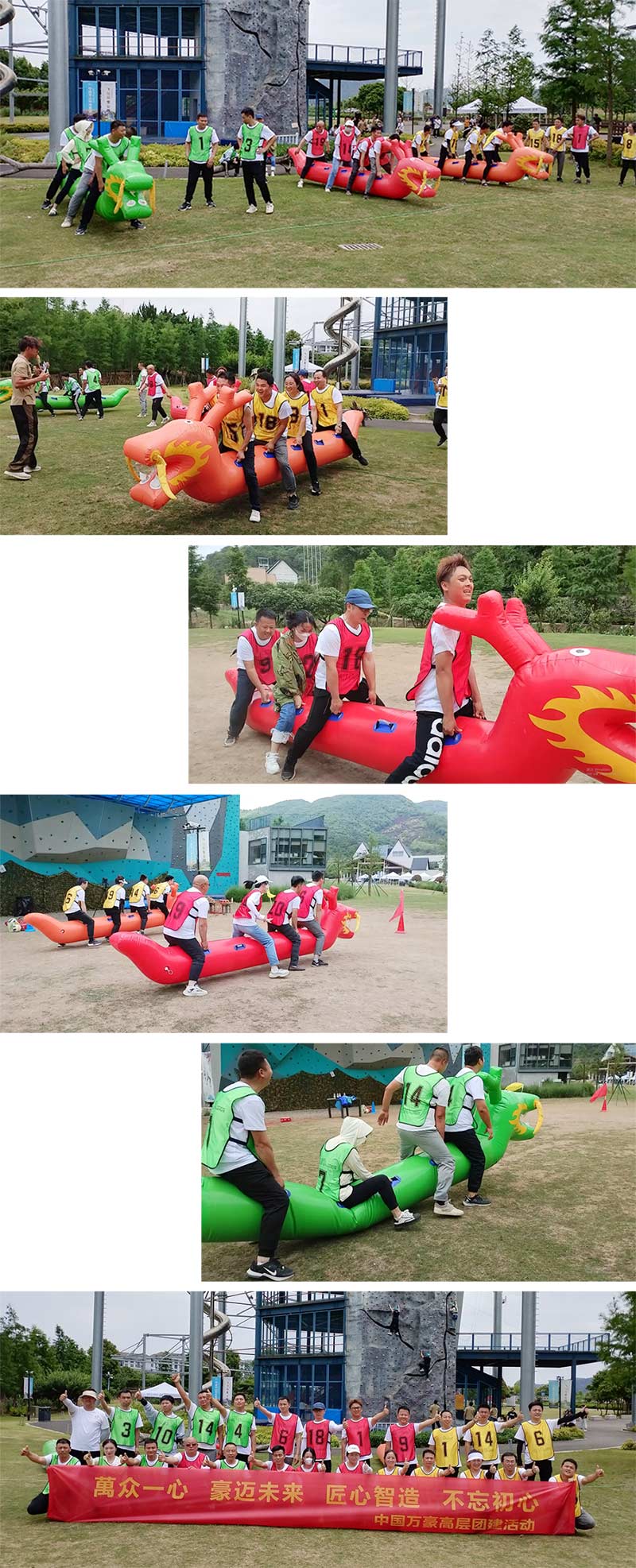 萬眾一心，豪邁未來！匠心智造，不忘初心！——萬豪空間結(jié)構(gòu)2023團建特輯