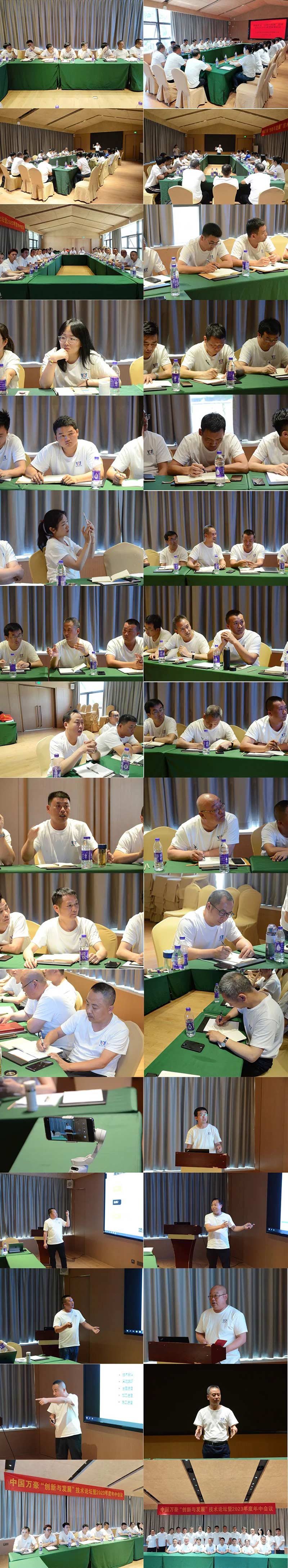 萬眾一心，豪邁未來！匠心智造，不忘初心！——萬豪空間結(jié)構(gòu)2023團建特輯