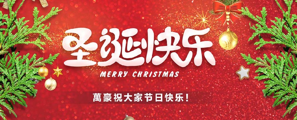 關(guān)愛員工，愛在萬豪|暖心平安夜，傳遞“蘋”安幸福