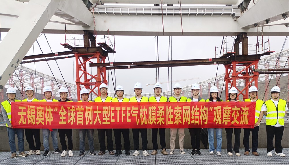 標桿引領(lǐng)，智啟未來——萬豪集團營銷、設(shè)計與技術(shù)骨干共赴無錫奧體中心，現(xiàn)場觀摩學習解鎖“創(chuàng)新密碼”