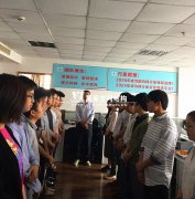 加強(qiáng)晨會(huì)制度，提升公司管理