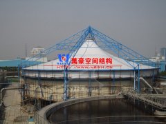 污水池膜結構加蓋是什么？污水池膜結構加蓋有哪些特點？