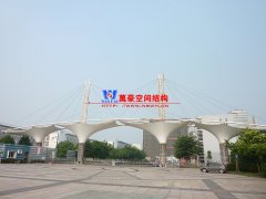 膜結(jié)構(gòu)大門是什么？膜結(jié)構(gòu)大門有哪些特征屬性？