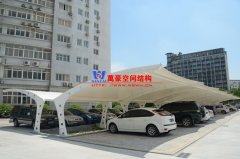 如何選擇合適的膜結(jié)構(gòu)停車棚廠家？判斷膜結(jié)構(gòu)車棚廠家好壞標準有哪些？