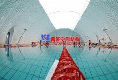 充氣膜游泳館好用嗎？充氣膜結(jié)構(gòu)游泳館有哪些優(yōu)點特點？