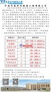 寧波萬豪空間結(jié)構(gòu)工程有限公司招聘啦！