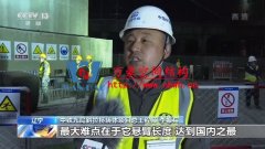 國(guó)內(nèi)懸臂跨度最大斜拉橋高難度轉(zhuǎn)體,刷新新紀(jì)錄！