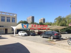 膜結(jié)構(gòu)膜材哪種好？不同的膜結(jié)構(gòu)材質(zhì)的優(yōu)缺點(diǎn)對(duì)比